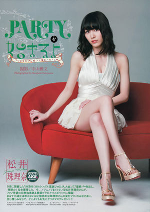 [주간 빅 코믹 스피릿] Matsui Jurina 2014 No.02-03 Photo Magazine