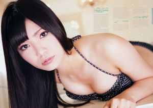[Grands esprits de la bande dessinée hebdomadaire] Asuka Kuramochi 2011 Magazine photo n ° 50