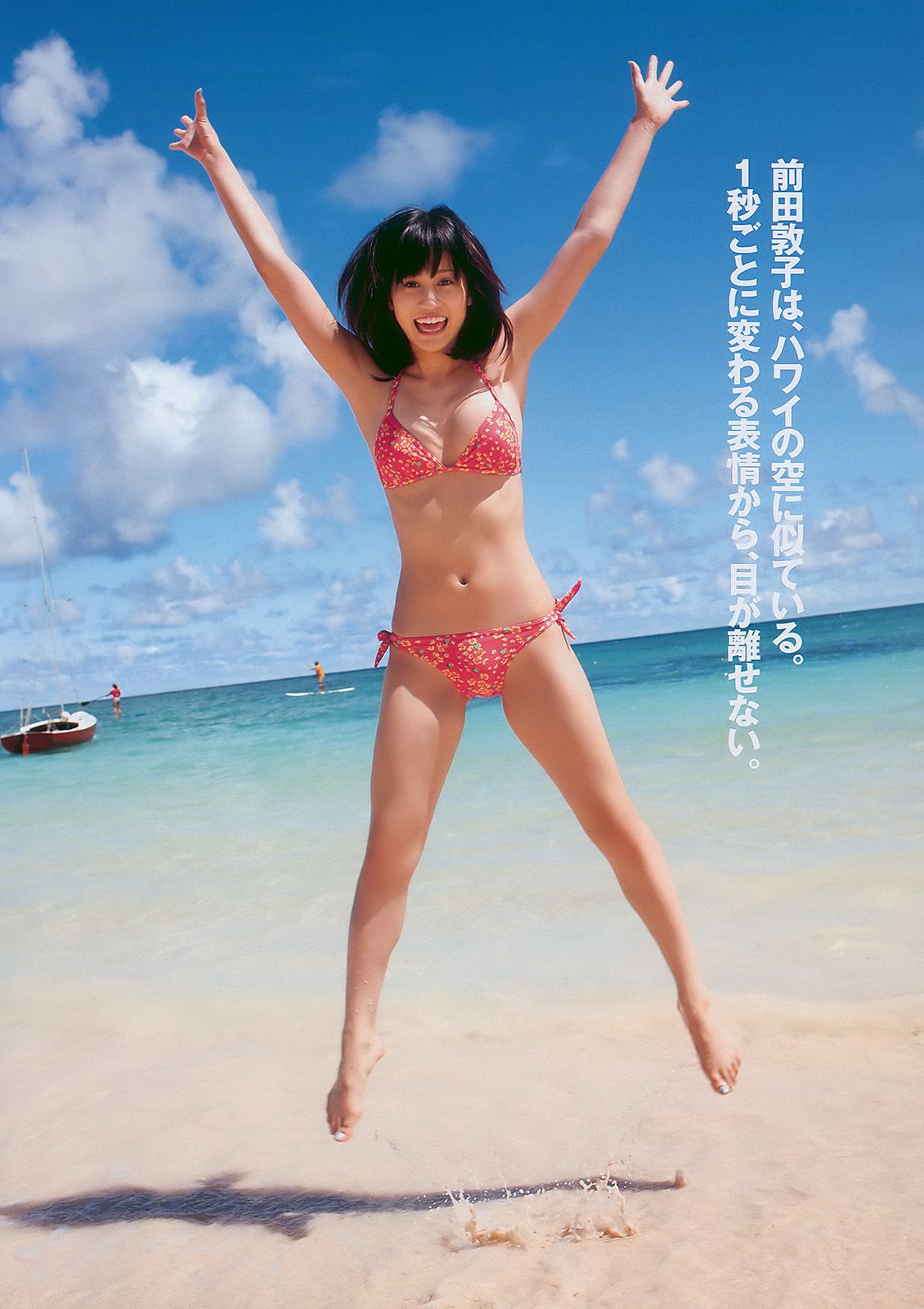 Atsuko Maeda Rina Akiyama Elina Hiroko Sato AKB48 [Weekly Playboy] 2010 No.10 Photograph Page 7 No.e13ffa