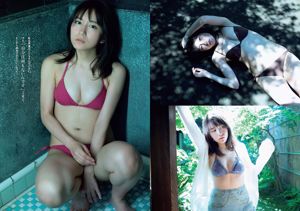 Long Meng Rou Mina Oba Sayaka Komuro Sakura Ando Nao Keina Yuka Ozaki [Weekly Playboy] 2018 No.37 Photograph