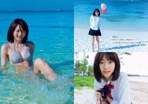 Rena Takeda Bijgerecht club Yumi Sugimoto Yu Saotome Yuka Someya Nao Furuhata Nao Kato [Weekly Playboy] 2016 No.07 Photo