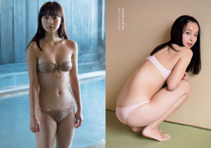 Marie Iitoyo Nanaka Matsukawa Asuka Hanamura Rin Tachibana Marika Ito Rika Watanabe [Playboy Semanal] 2018 No.03-04 Foto Toshi