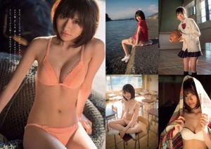 Ikumi Hisamatsu Yuka Kuramochi NGT48 Rion Miyuki Watanabe Kasumi Arimura [Weekly Playboy] 2016 No.05 Fotografia