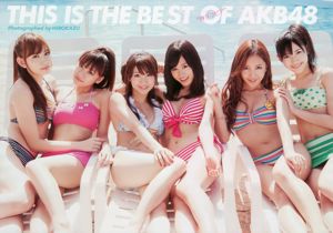 AKB48 Rotten Boys & Nakano Rotten Girls 시스타즈 Kudo Risa [주간 플레이 보이] 2010 No.16 포토 매거진