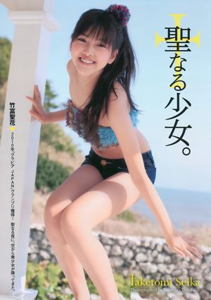 AKB48 Iwasa Mayuko, Taketomi Sacred Flower, Kojima Keiko, Sugihara Apricot, Subhara かな Teshima Yu [Weekly Playboy] 2011 No.01-02 Photo Magazine
