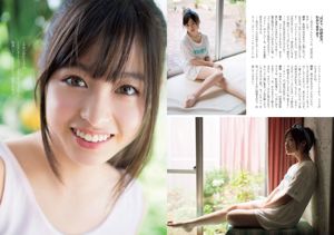 AKB48 Mari Yamachi Kanna Hashimoto Risa Yoshiki Yumi Adachi Mayu Koseta [Weekly Playboy] 2014 No.34-35 Ảnh