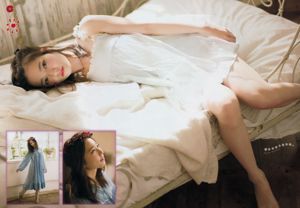 [Young Magazine] Haruka Shimazaki 2014 No.51 Foto