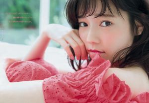 [Junges Magazin] Haruka Shimazaki Sayaka Tomaru Hikari Takiguchi 2016 Nr. 27 Foto