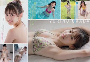 [Revista joven] Aika Sawaguchi Rio Teramoto Airi Ikematsu Yurino Okada Airi Sato 2018 No.34 Fotografía