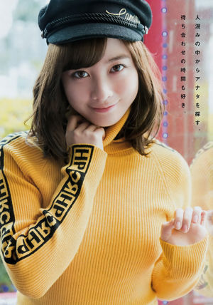 [Tạp chí trẻ] Kanna Hashimoto 2018 No.18 Photo Magazine