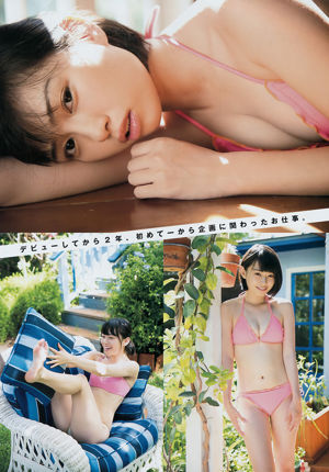 [Young Magazine] Hikari Takiguchi Yurina Hirate 2016 nr. 49 foto