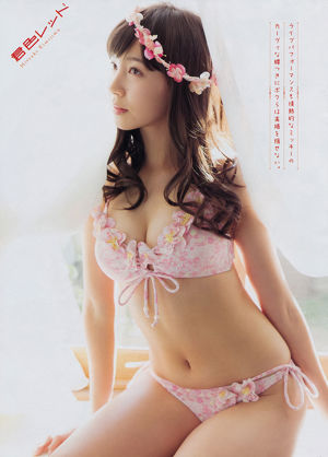 [Young Magazine] Hinako Sano Mitsuteru Kimishima 2015 Nr. 11 Foto