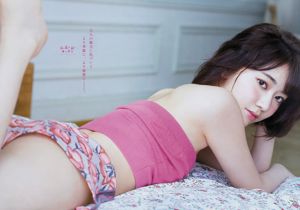 [Young Magazine] Miyawaki Sakura Kamikui Moe Yi 2017 Magazine photo n ° 28