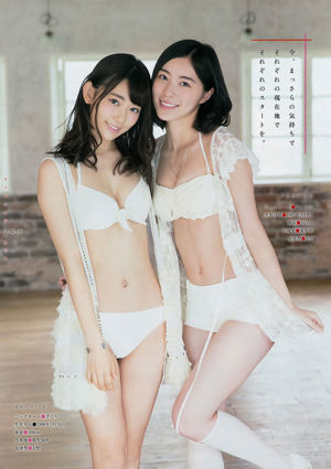[Young Magazine] Miyawaki Sakira Matsui Jurina 2015 Magazine photo n ° 51