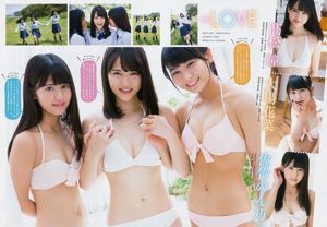 [Tạp chí trẻ] Ohara Yuno = LOVE 2017 Tạp chí ảnh số 42