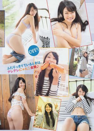 [Young Magazine] Miwako Kakei Anna Konno Shizuka Nakamura Manami Marutaka Misaki Nito 2014 No.07 Photograph