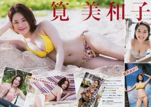 [Revista joven] Miwako Kakei Akane Moriya 2017 No.12 Fotografía