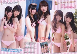[Young Magazine] 프렌치 키스 타치바나 나나코 노리코 키지마 호 시미 리카 나카무라 시즈카 이타 친구 2011 년 No.25 사진 杂志