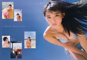 [Young Magazine] Рина Асакава SUPER ☆ GiRLS 2016 № 40 Фотография