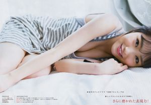 [Young Magazine] Mion Mukaichi Rin Kaname Foto nr. 24 2017