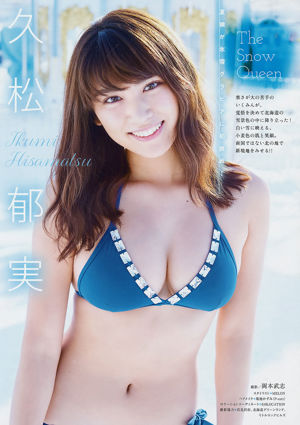 [Tạp chí trẻ] Hisamatsu Yumi Yamashita Mizuki 2018 Tạp chí ảnh số 09