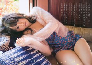 Rina Koike Nagaze Maho Oshima Mai Asami ゆ ま 月 野 り さ [Động vật trẻ] Tạp chí ảnh số 01 năm 2011