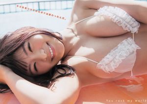 Hoshina Mizuki Yamamoto Aya [Jungtier] 2014 No.06 Photo Magazine
