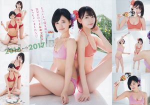 Sakura Miyawaki Haruka Kodama Yuna Okiguchi [Jeune animal] 2017 Magazine photo n ° 01