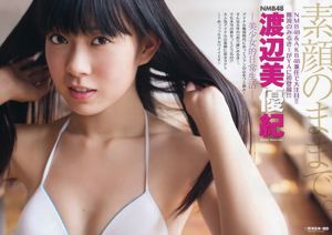 Miyuki Watanabe The most 上もが [Young Animal] 2012 No.24 Photo Magazine