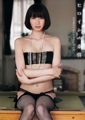 Serina Anri Sugihara Shinmi Naruse [Young Animal] 2012 No.12 Photo Magazine