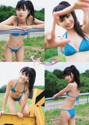 Oshima Mai, Ito Yui, Kato Rina [Hewan Muda] 2011 No.19 Majalah Foto