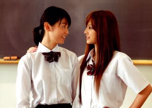 Keiko Kitagawa "Liebe Freunde" [Fotobuch]
