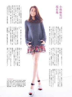 Minato Aiko/Kobayashi Maya/Okafuji Asaki/Mima Reiko "Original Beauty キャスター大図鑑2015" [PB]