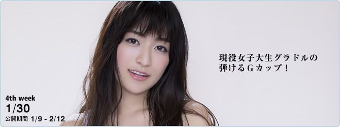 ☆ HOSHINO Halaman 37 No.decf1a