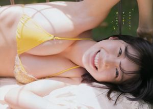 [Junger Champion] Yuka Ogura 2017 No.17 Photo Magazine