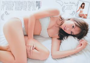 [Jeune Champion Retsu] Azusa Yamamoto 2011 Magazine photo n ° 01