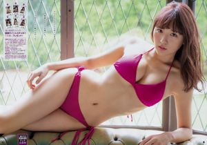 [Juara Muda] Rina Asakawa Sayaka Mitori 2019 Majalah Foto No. 02