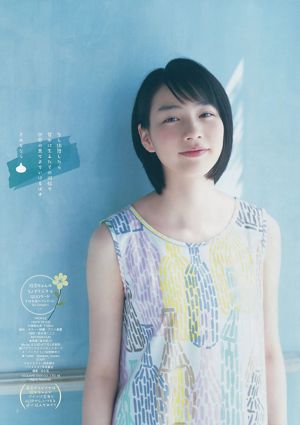 Rena Nonen Kazusa Okuyama & Haruka Fujikawa Ren Ishikawa [Weekly Young Jump] 2015 No.23 Photo Magazine