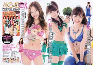 Касиваги Юки AKB48 [Weekly Young Jump] 2011 № 38 Photo Magazine