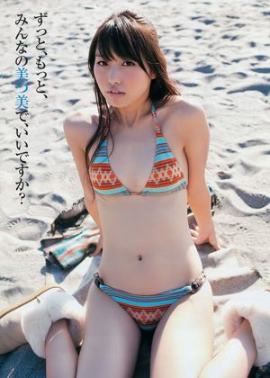 Yuki Kashiwagi Mitsumi Hiromura [Weekly Young Jump] 2011 nr 51 Zdjęcie