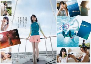 Ikuta Ei Rika Yuki Miqing [Weekly Young Jump] 2016 No.44 Photo Magazine