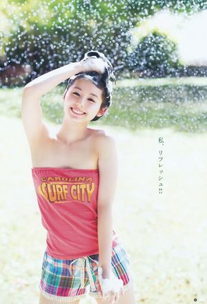 Rina Koike Mina Asakura Arisa Nishida [Weekly Young Jump] 2012 Fotografia n. 13