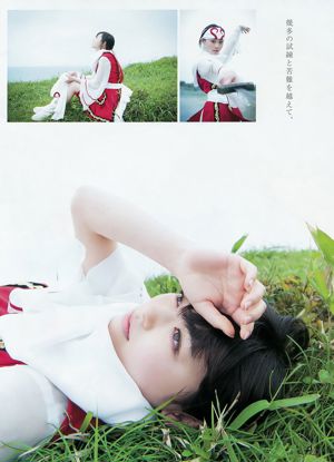 Asuka Saito Marina Nagasawa Haruka Fukuhara [Weekly Young Jump] 2016 No.31 Ảnh