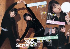 Atsuko Maeda Momoiro Clover Z [Weekly Young Jump] 2012 No.30 Photo Magazine