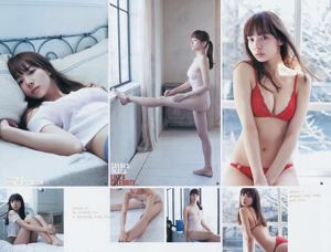 [Bomb Magazine] 2012 No.11 Sashihara Rino HKT48 Fotomagazin