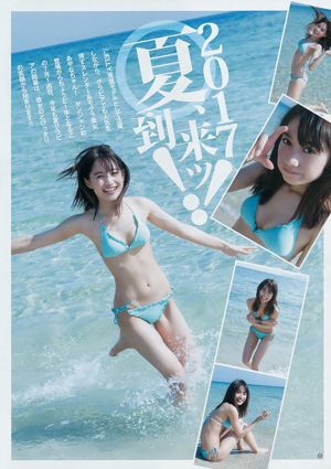 Ayana Takeda Haruna Suzuki Jasmine Yuma [Weekly Young Jump] 2017 Nr. 32 Foto Mori