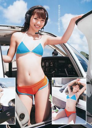 Mitsumi Hiromura Mariko Shinoda [Wöchentlicher Jungsprung] 2012 Nr. 24 Fotomagazin
