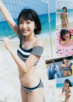 Ikema Natsumi Hibino Meena Muranishi Rika Nishimura [Weekly Young Jump] 2018 No.39 Photo Magazine