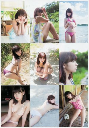 사시하라 리노 NMB48 (요시다 아카리 · 야구 라 후코) 니치 난 쿄코 [Weekly Young Jump] 2012 년 No.43 사진 杂志