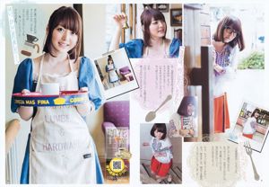 Natsuna Kana Hanazawa [Weekly Young Jump] Magazine photo n ° 33 2012